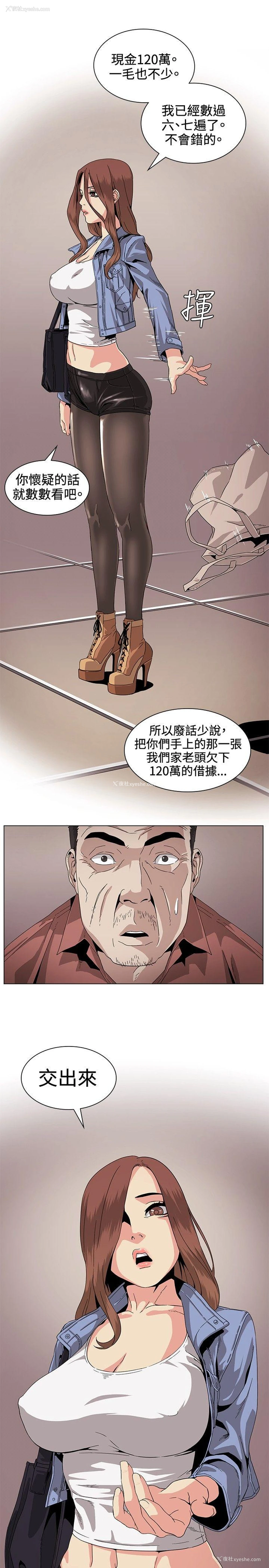 22P - 偶然