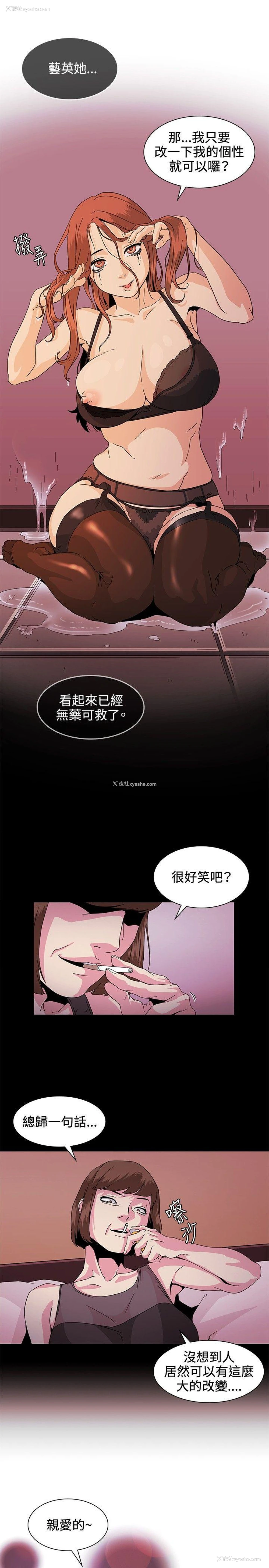 5P - 偶然