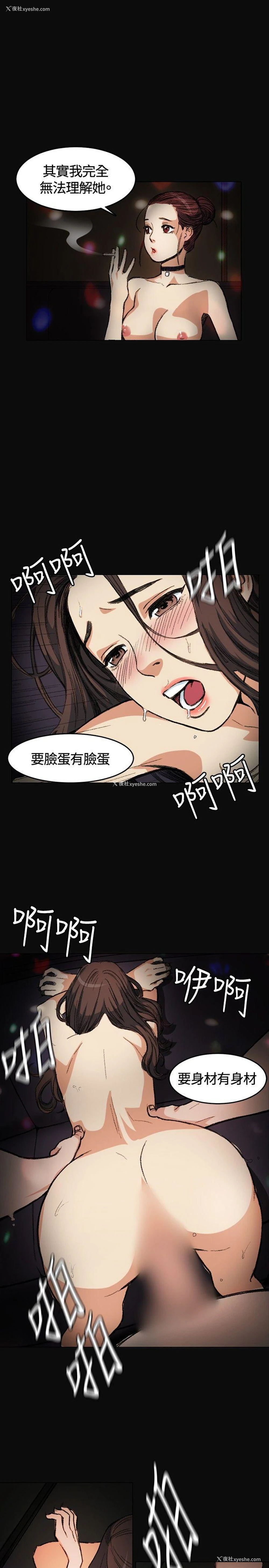 19P - 偶然