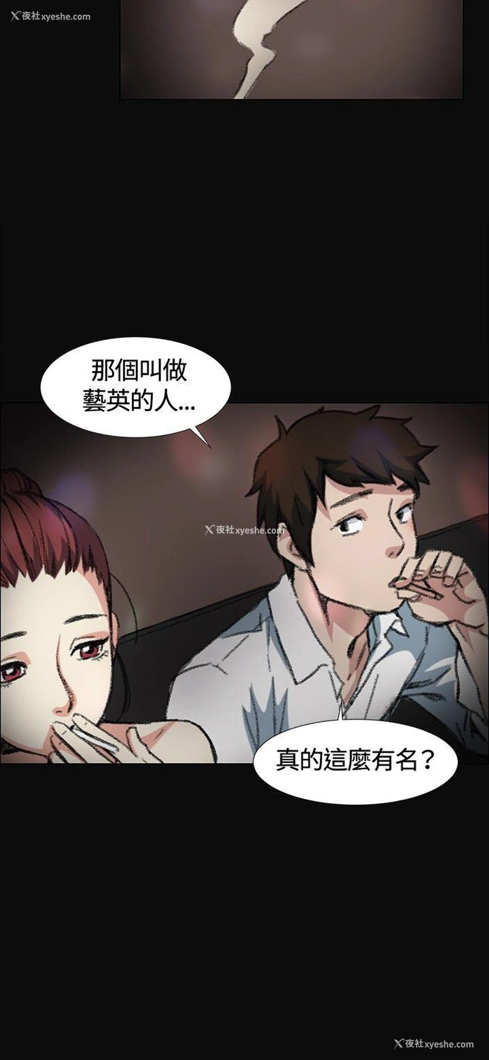2P - 偶然