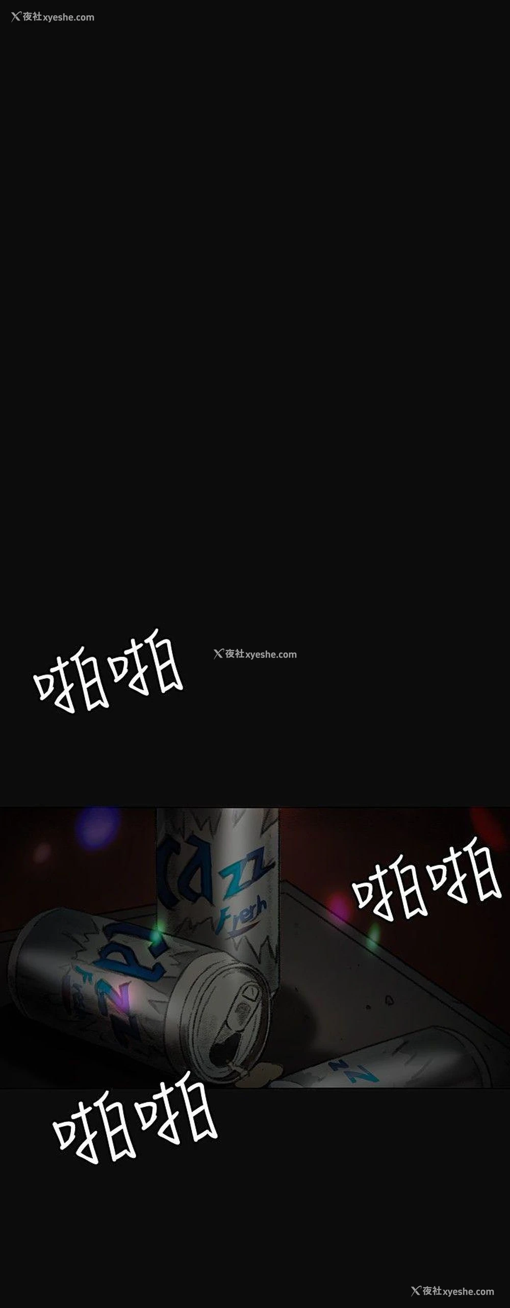 8P - 偶然