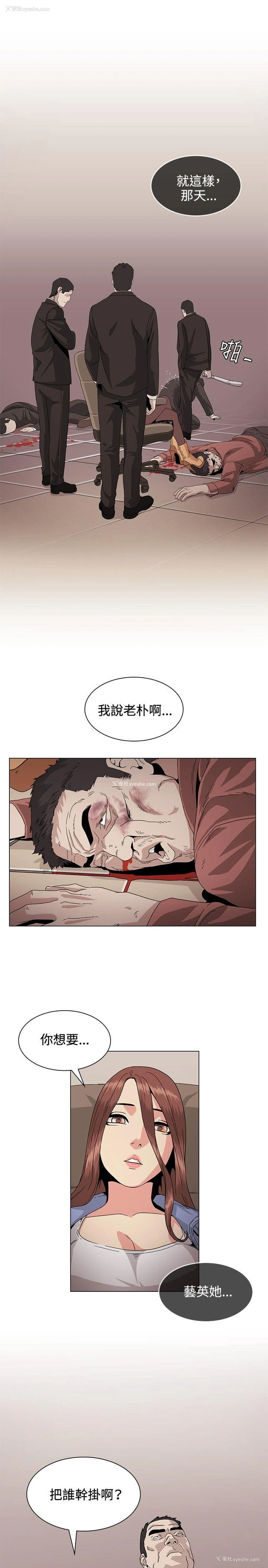 17P - 偶然