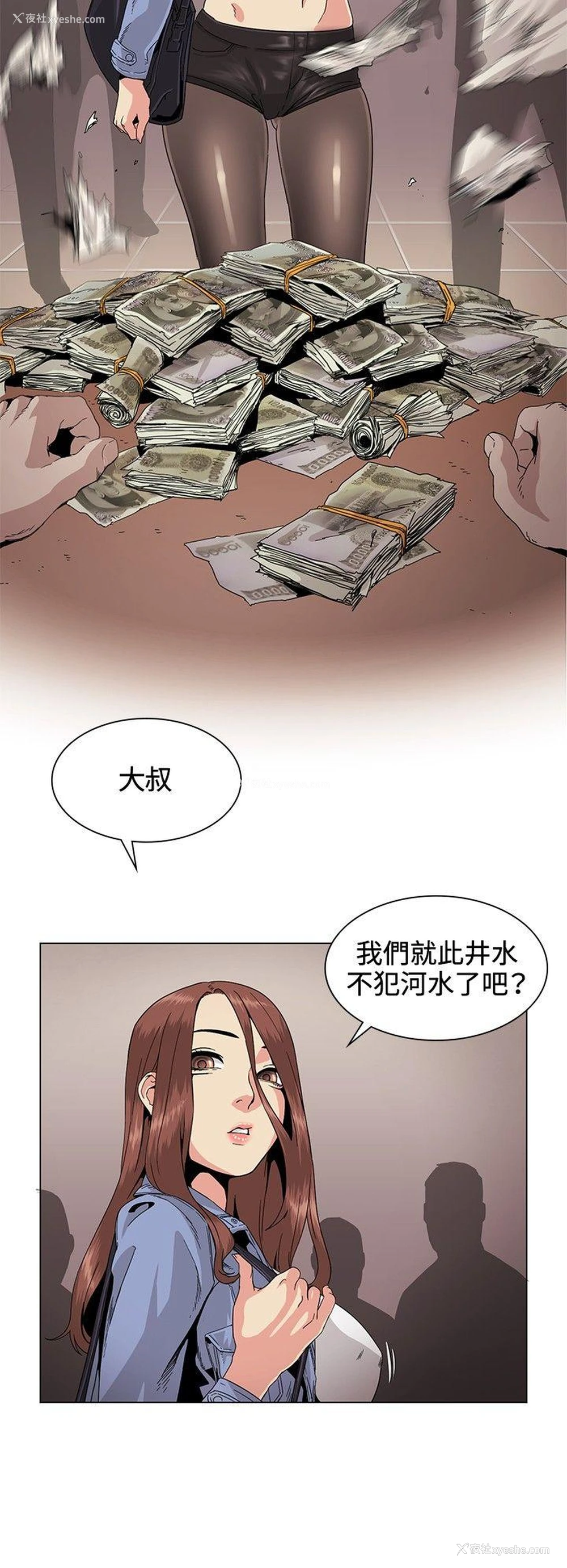 2P - 偶然