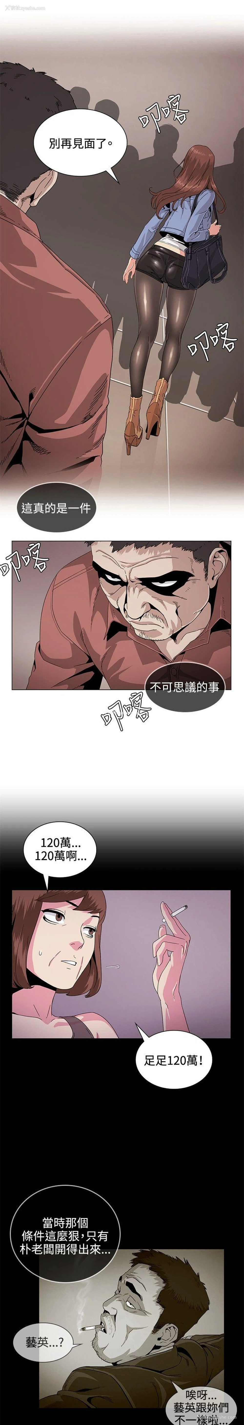 3P - 偶然