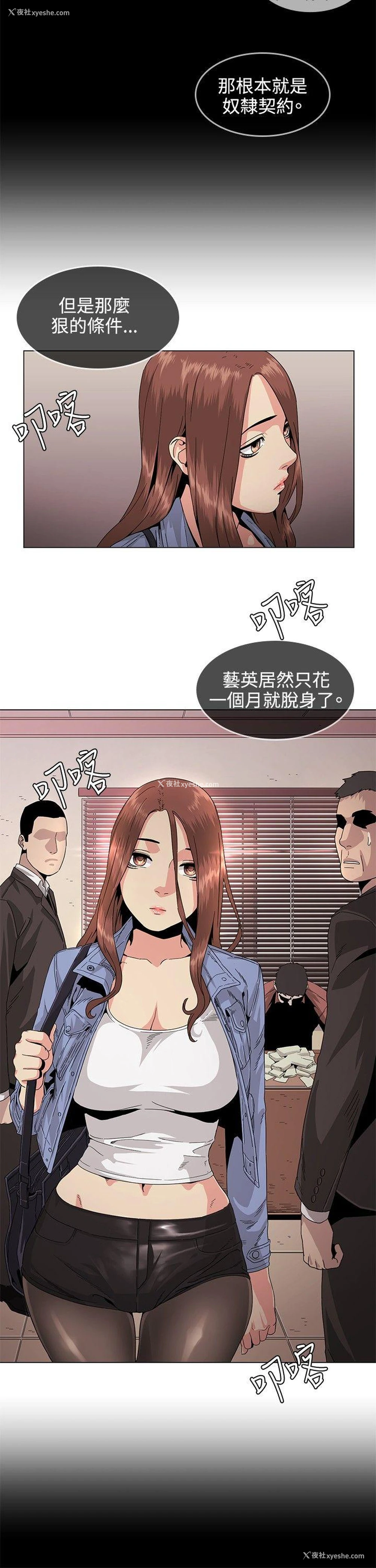 4P - 偶然