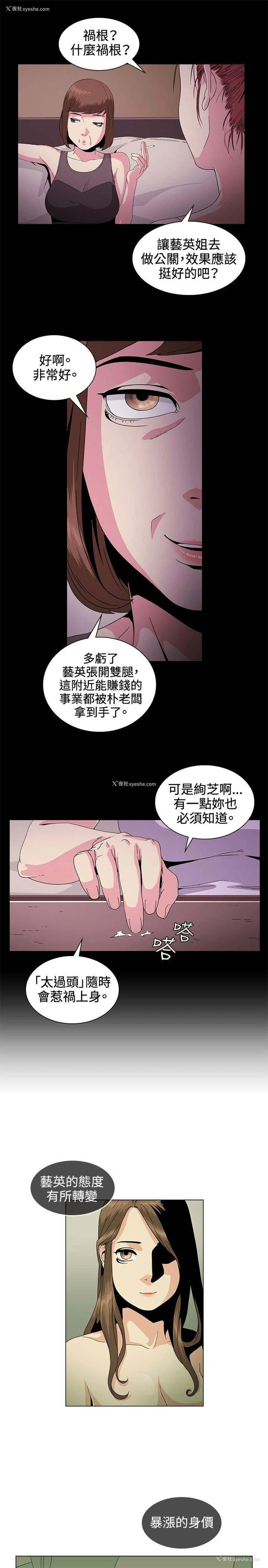 7P - 偶然