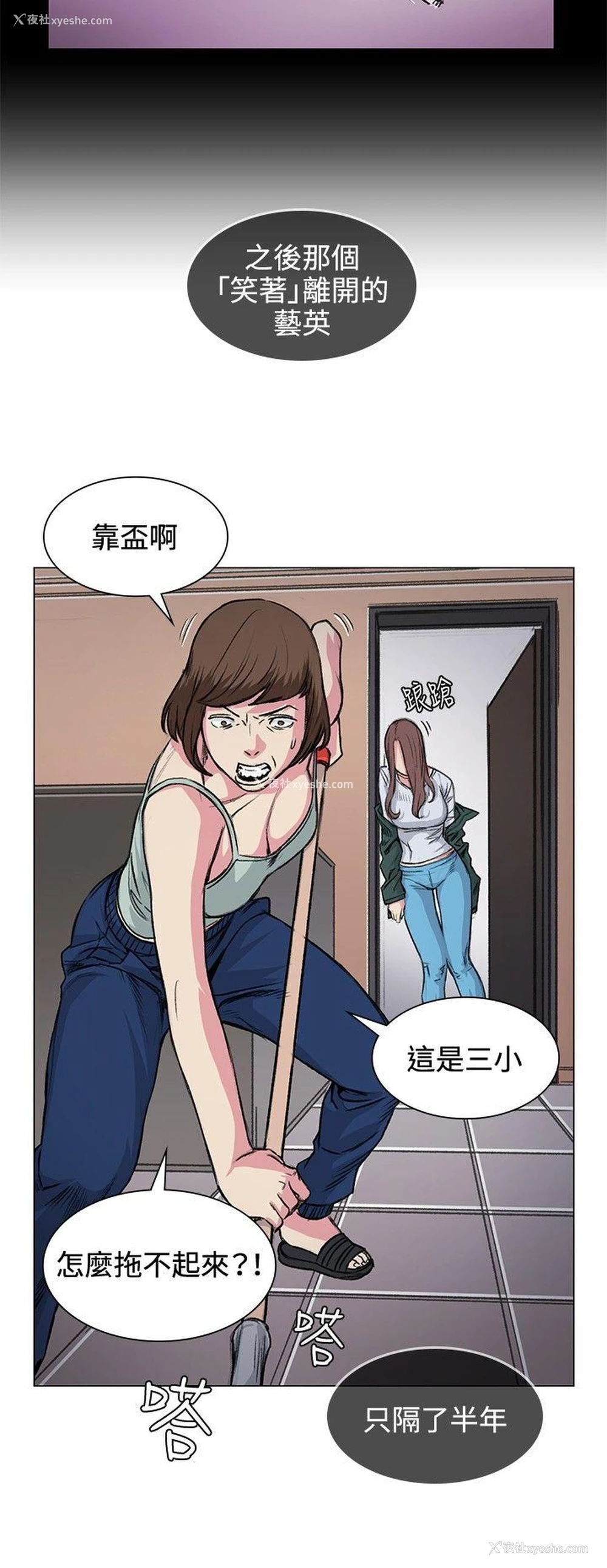 10P - 偶然