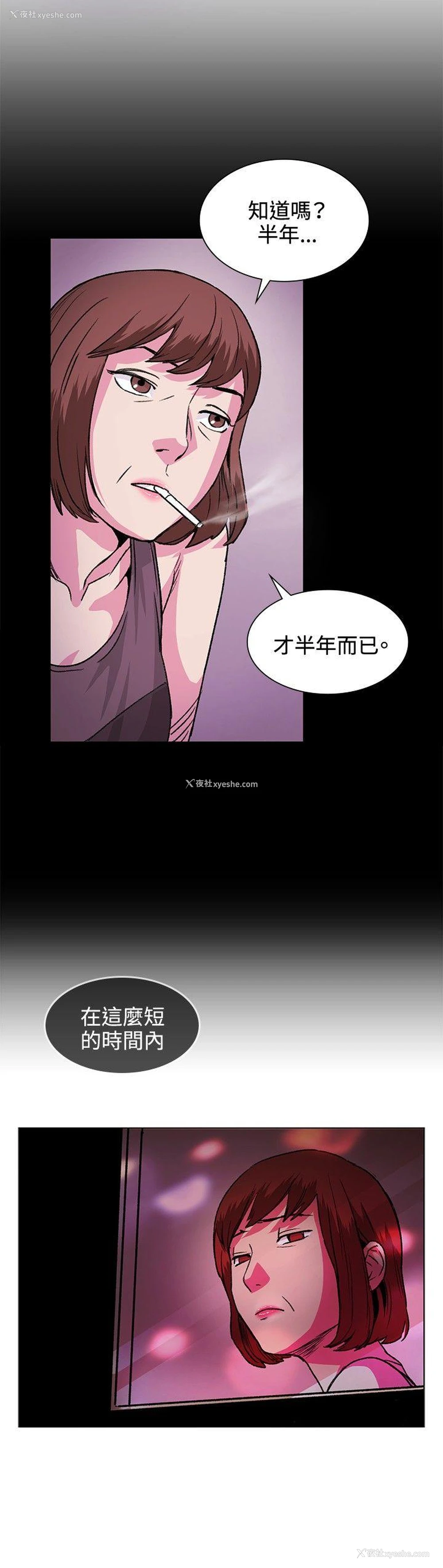 12P - 偶然