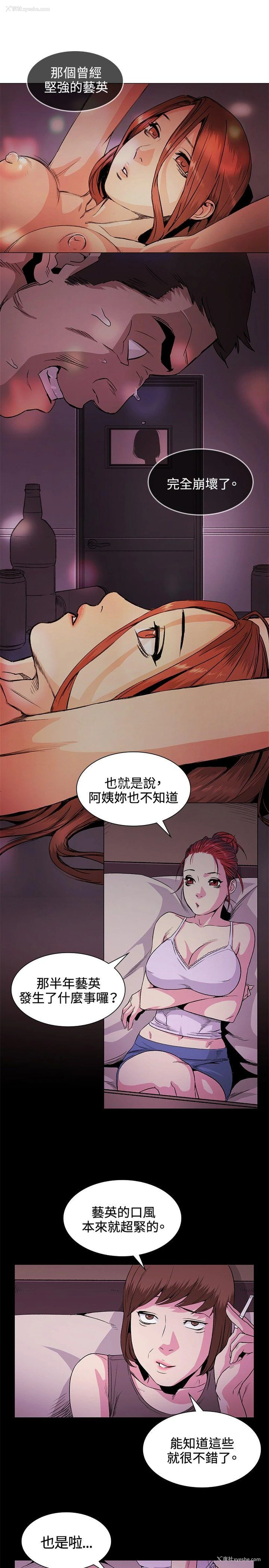 13P - 偶然
