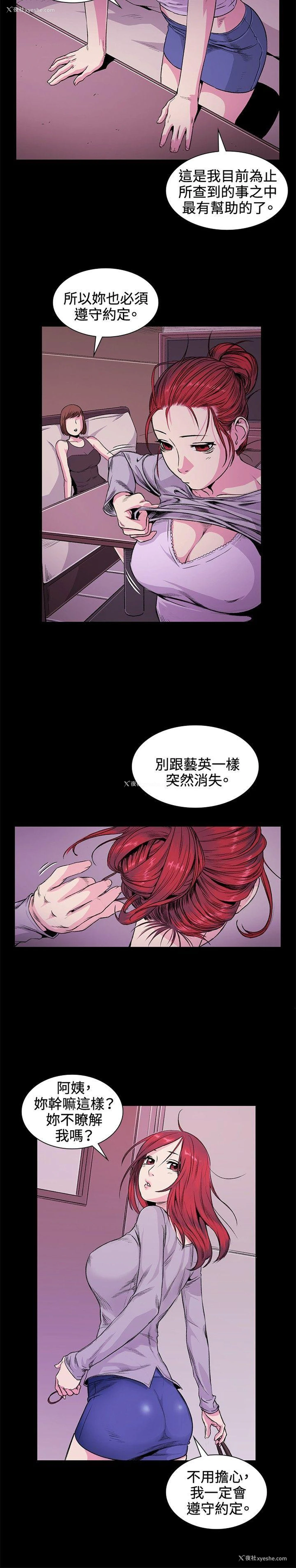 14P - 偶然