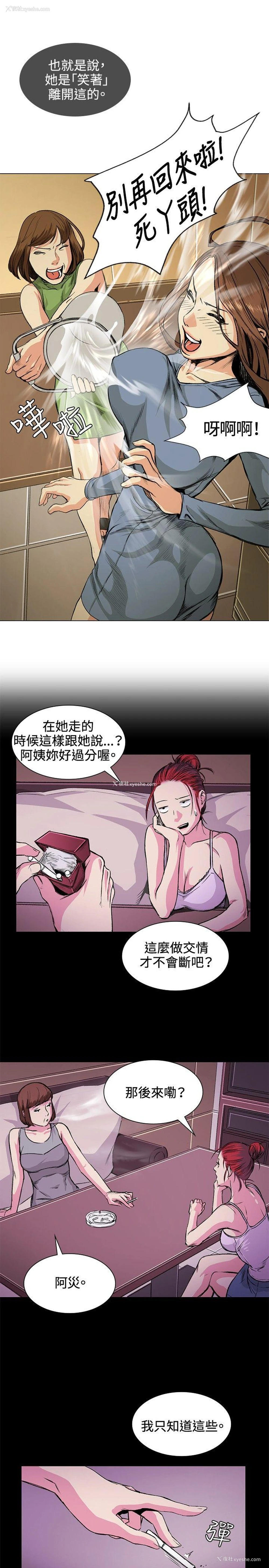 9P - 偶然