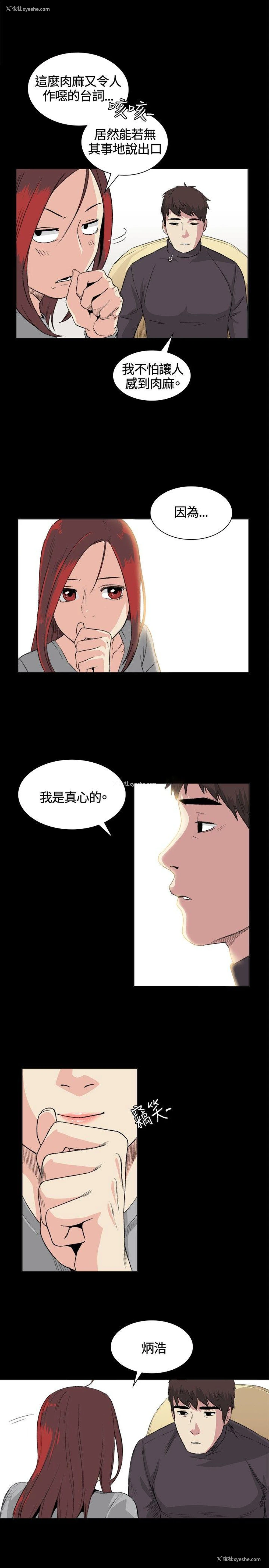 11P - 偶然