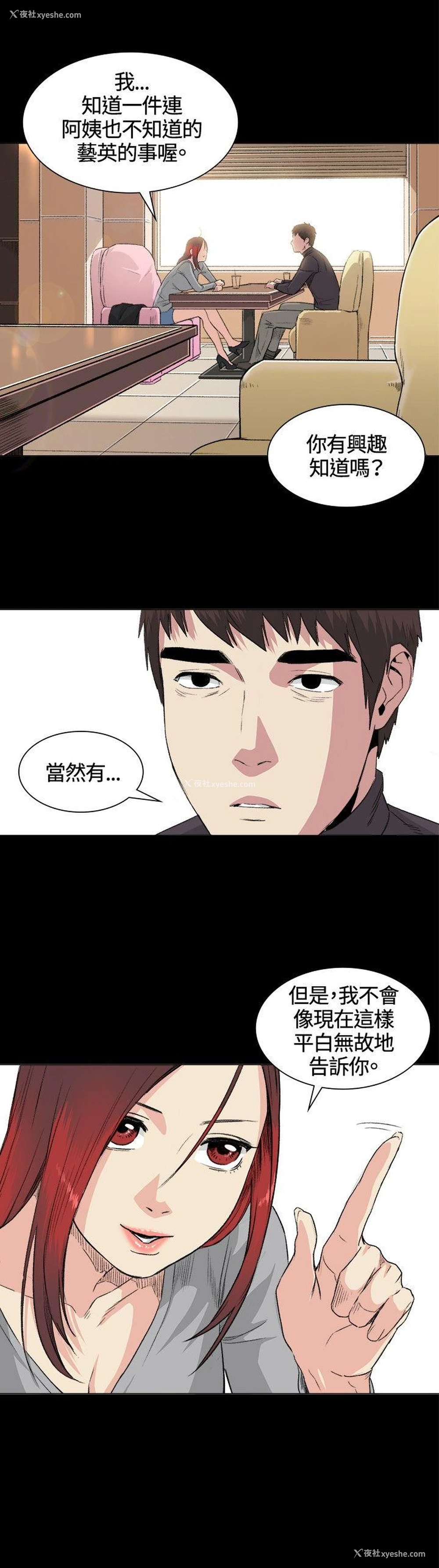 12P - 偶然