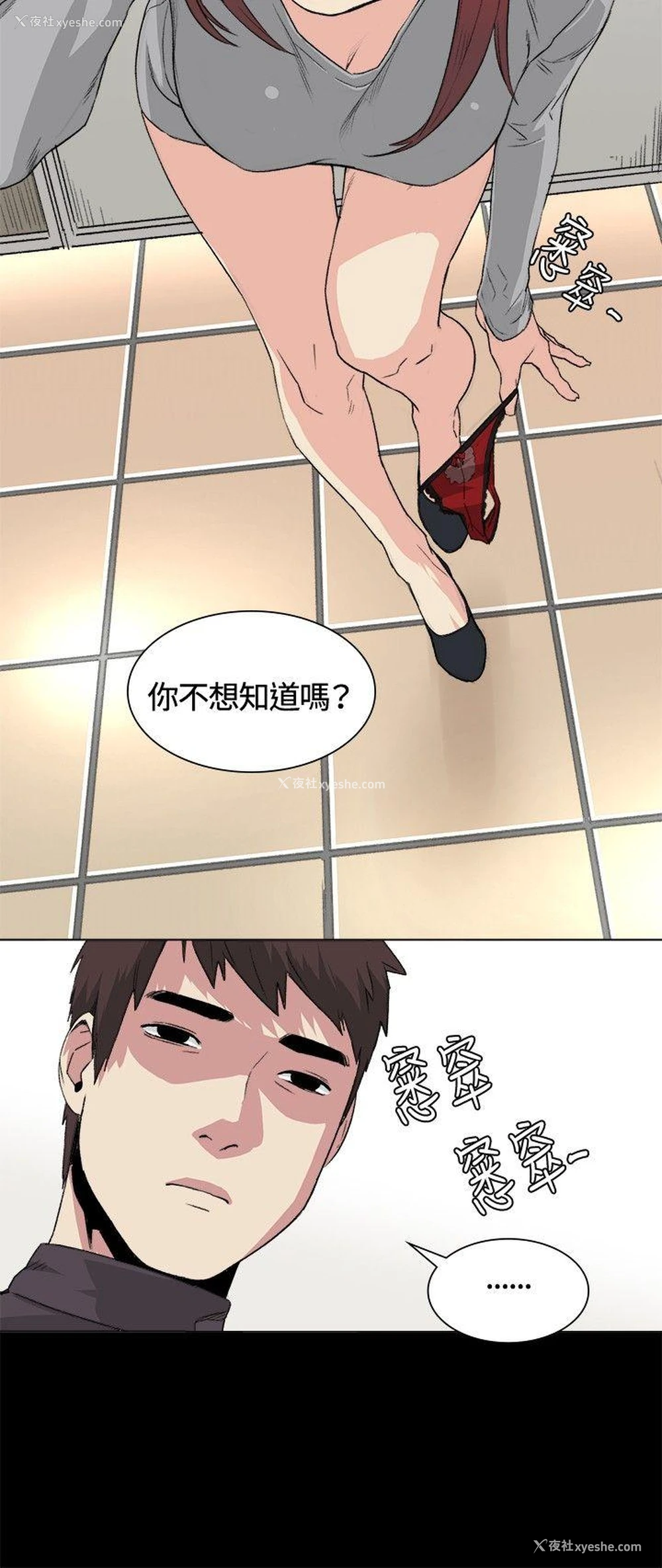 16P - 偶然