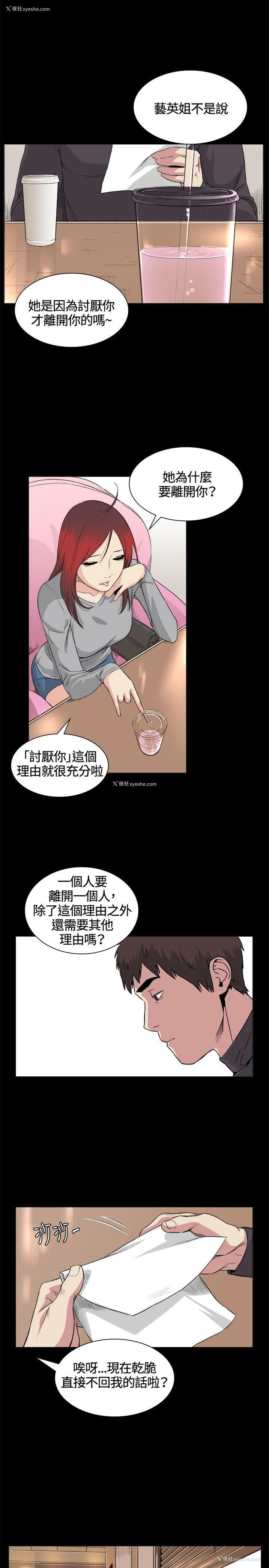 5P - 偶然