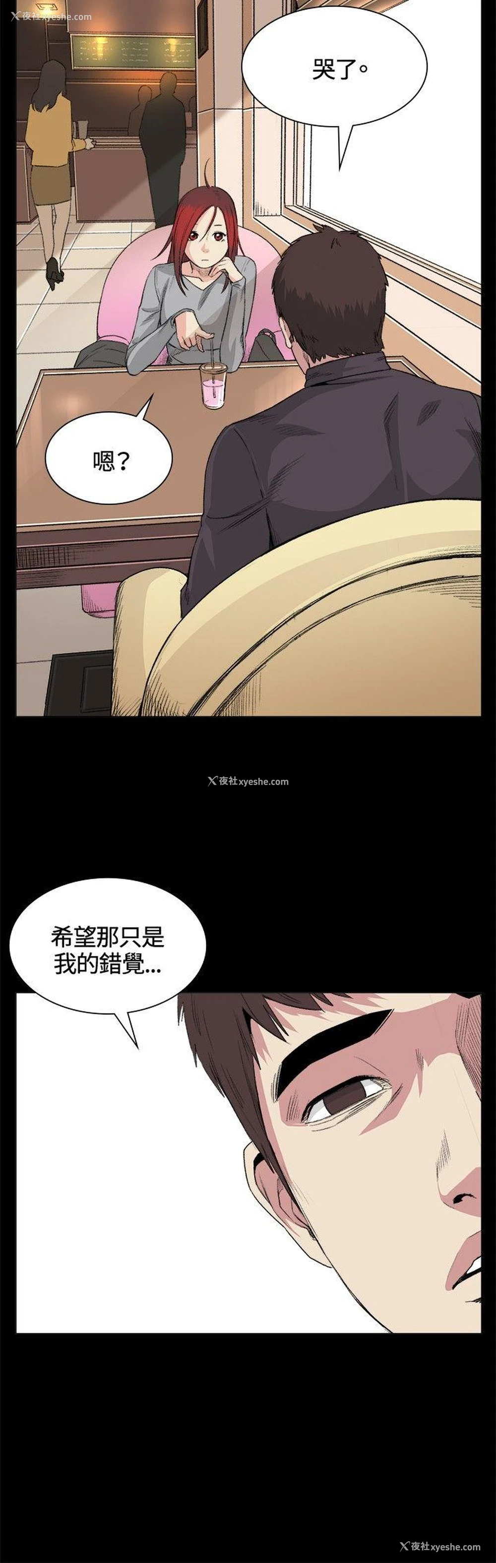 6P - 偶然