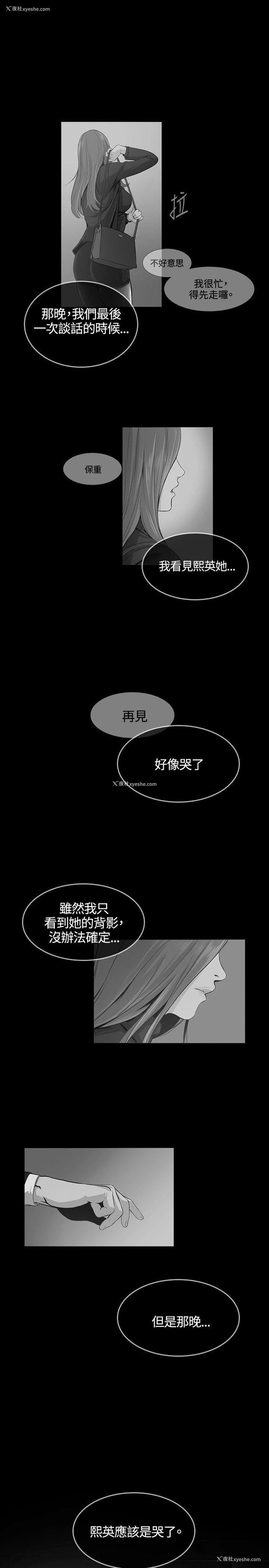 7P - 偶然