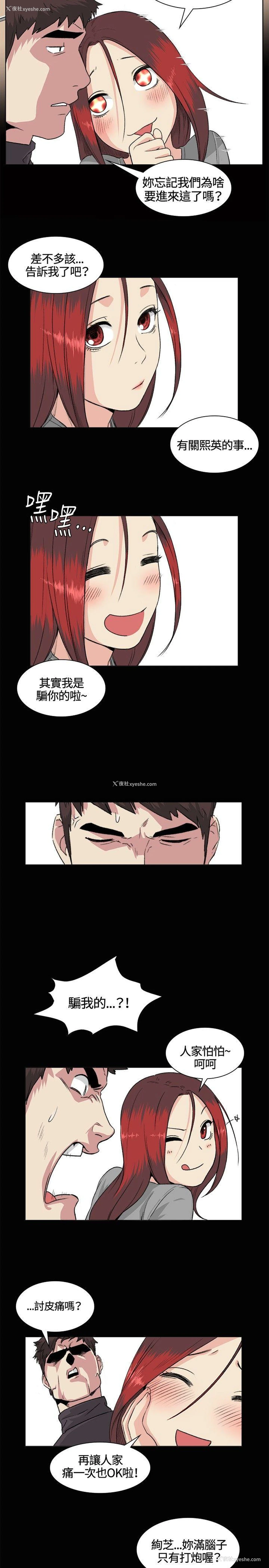 12P - 偶然