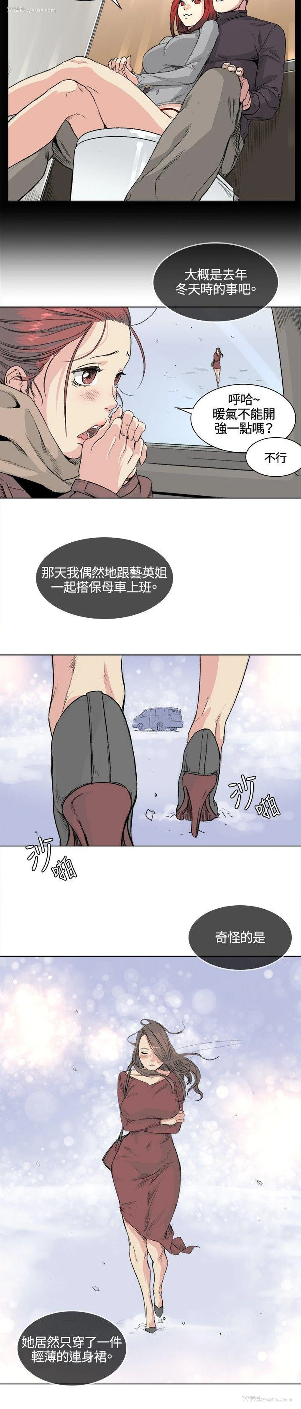 15P - 偶然