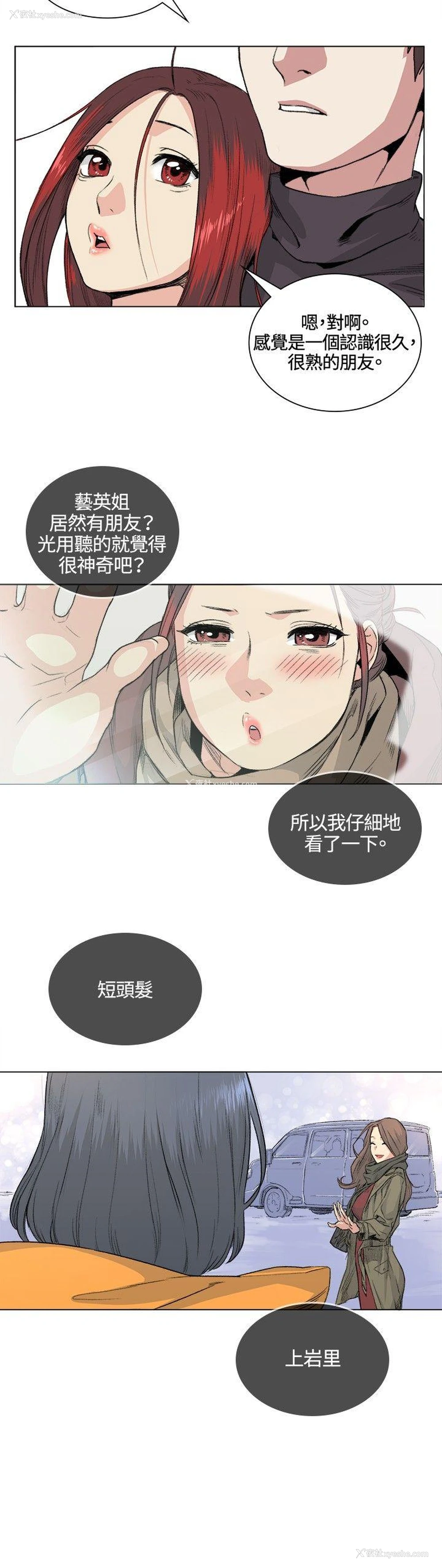 17P - 偶然