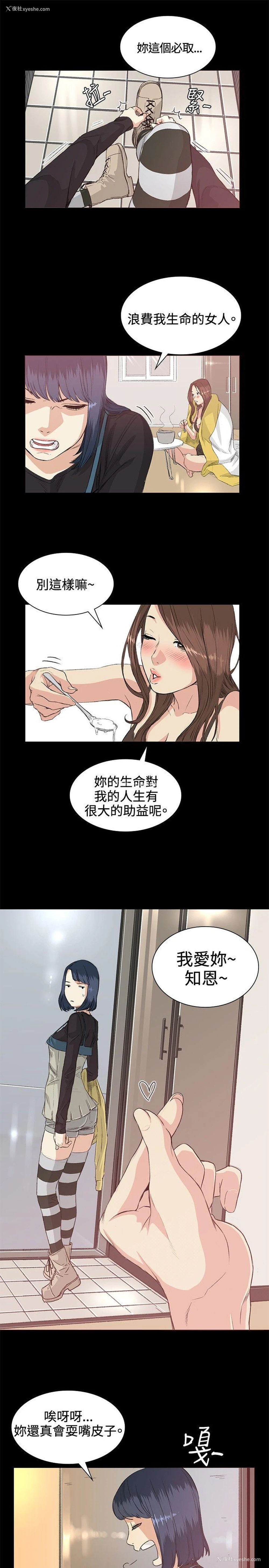 11P - 偶然
