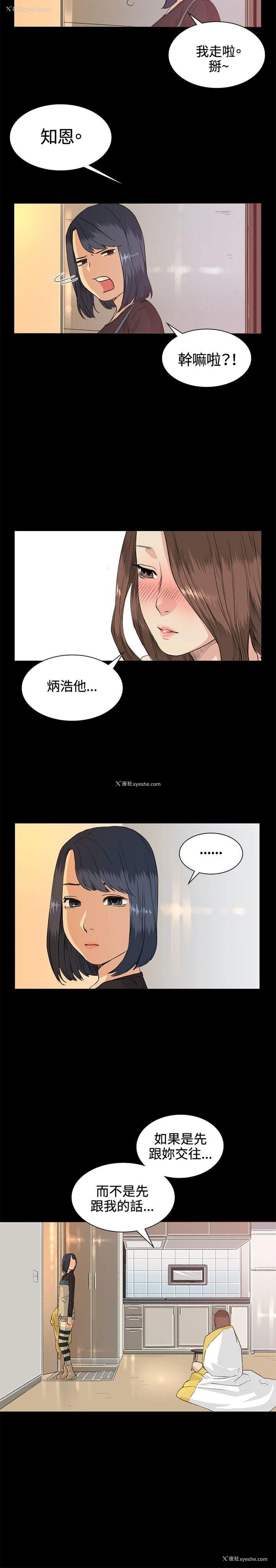 12P - 偶然