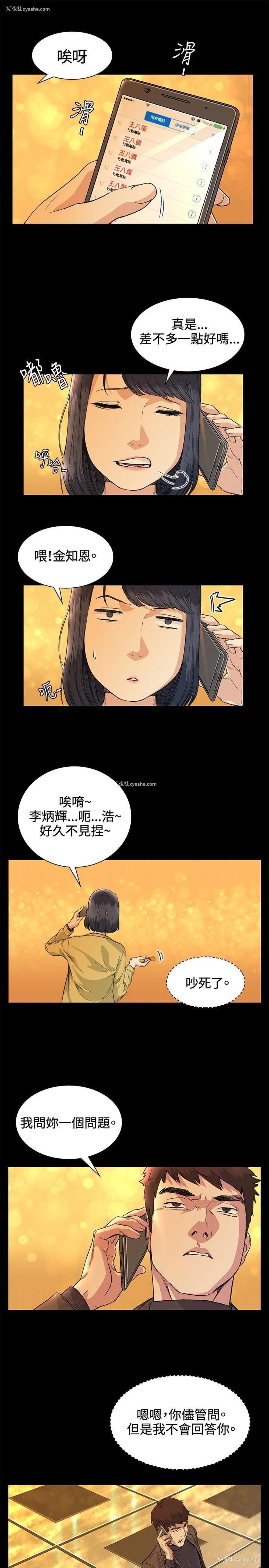 15P - 偶然