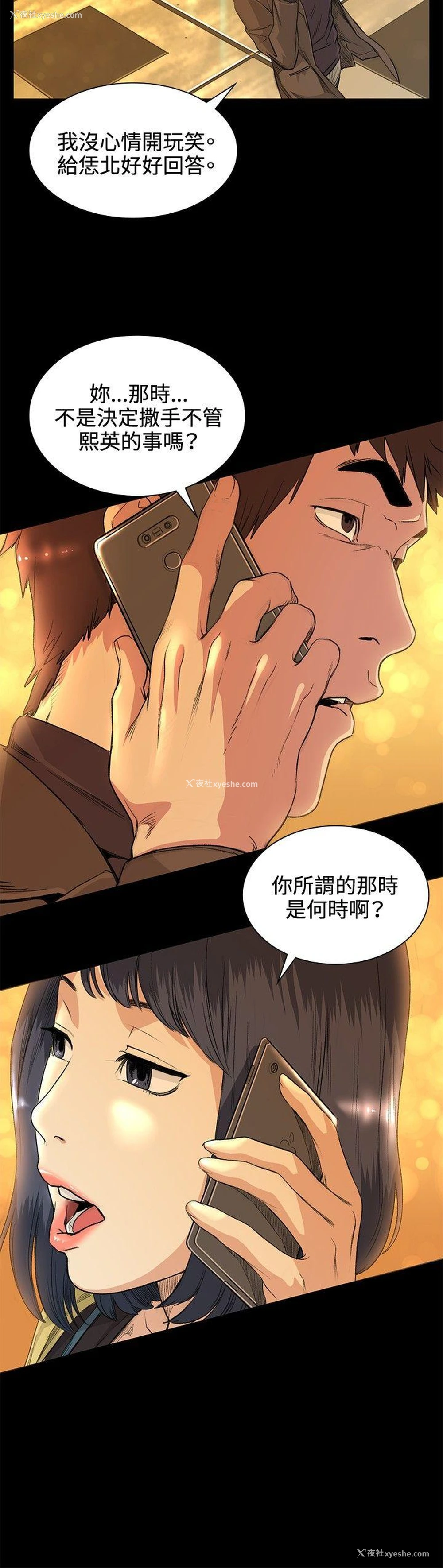 16P - 偶然