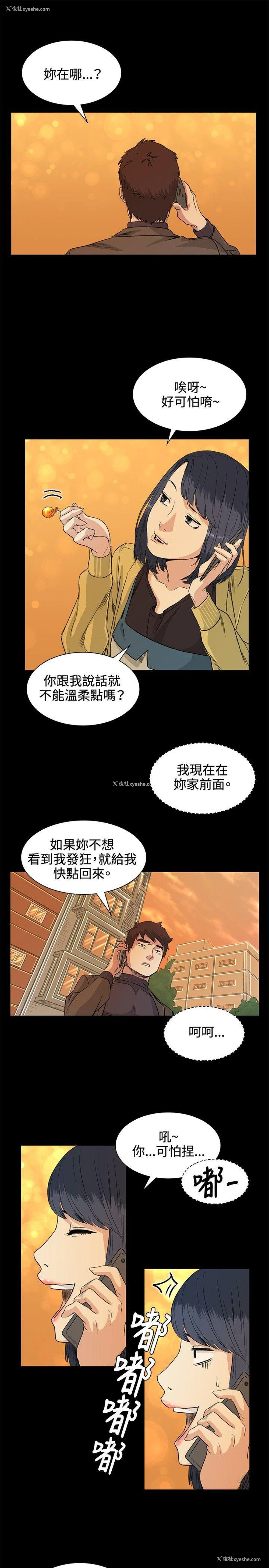 17P - 偶然