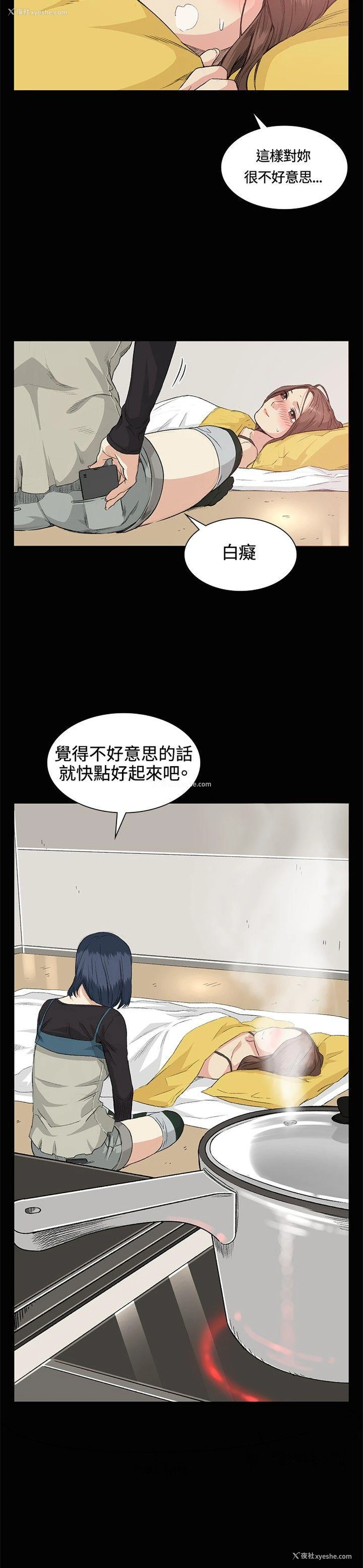 2P - 偶然