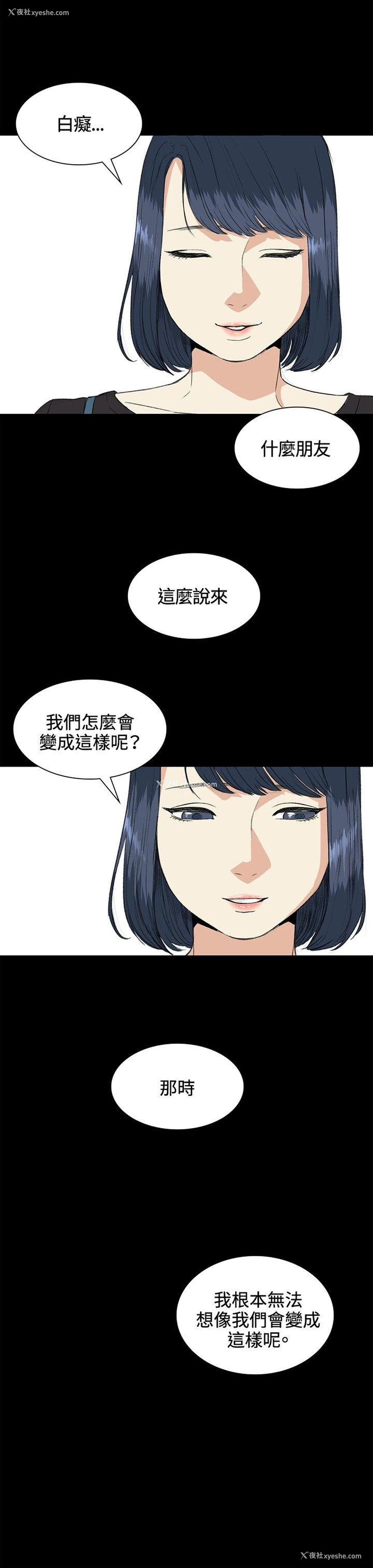4P - 偶然