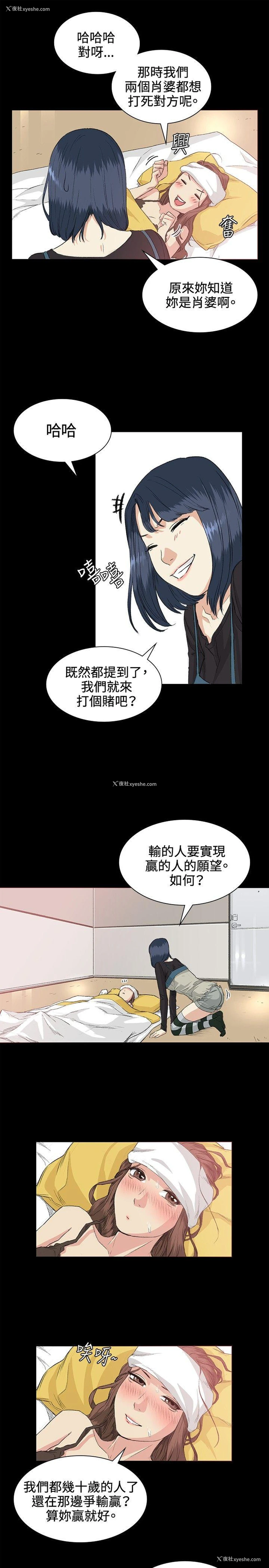 5P - 偶然