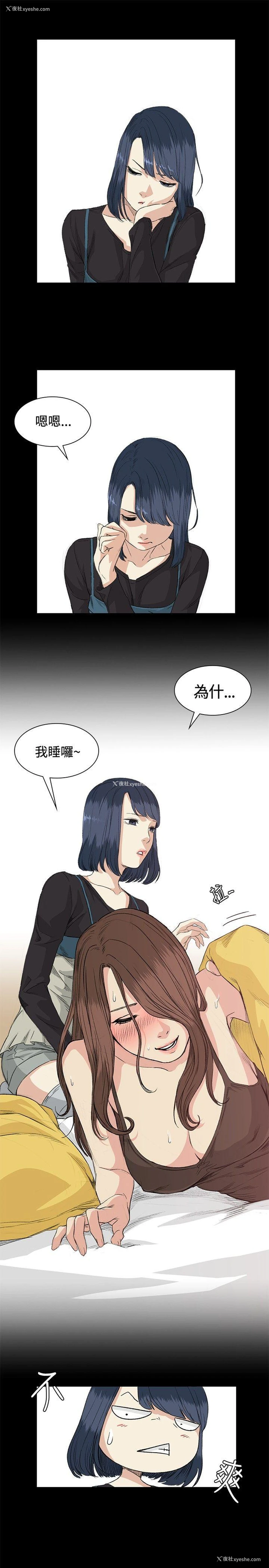 9P - 偶然