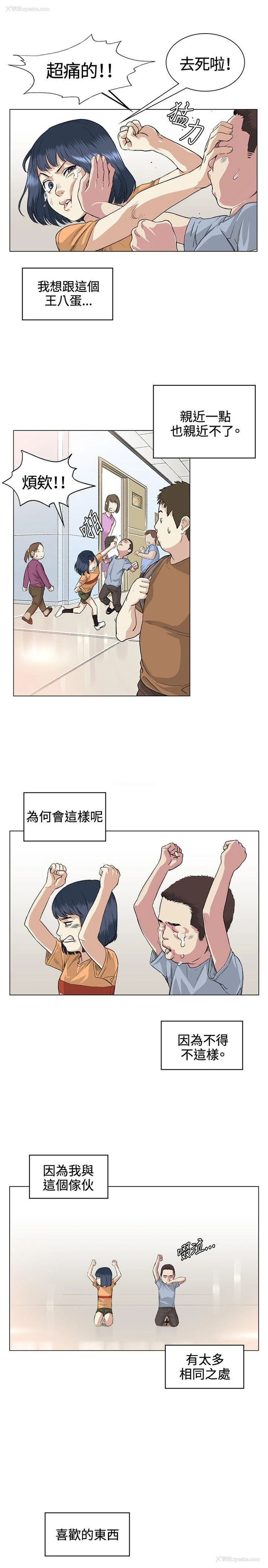 10P - 偶然