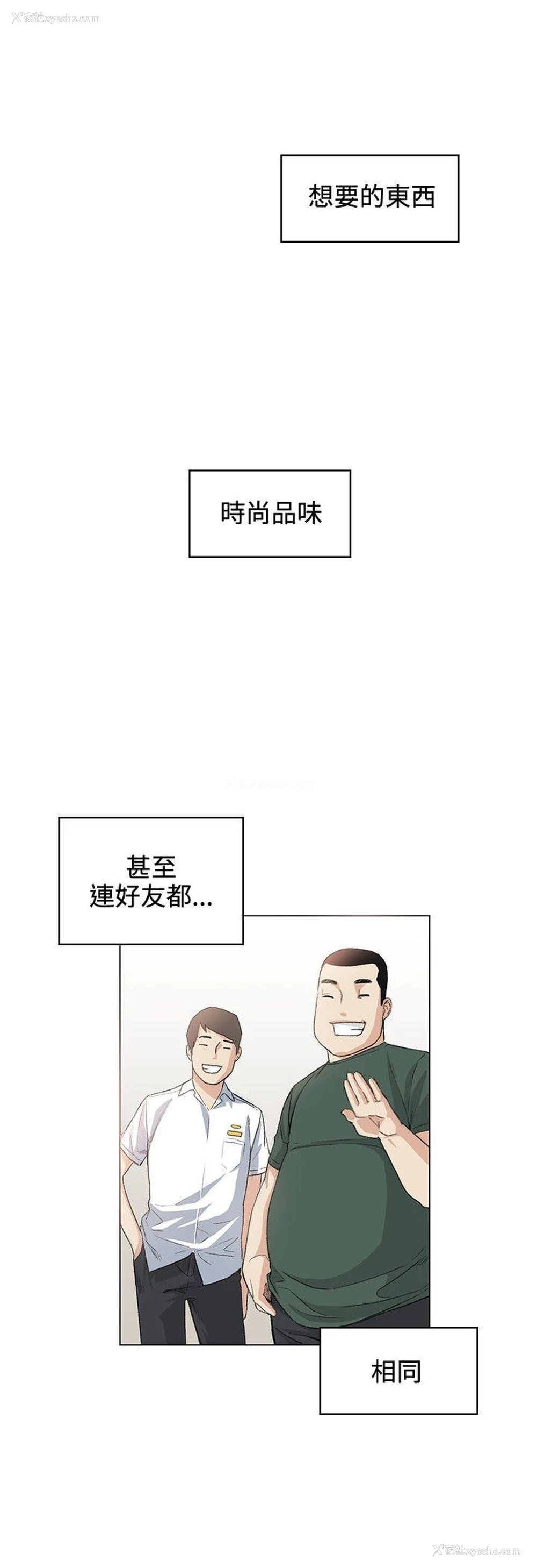 11P - 偶然