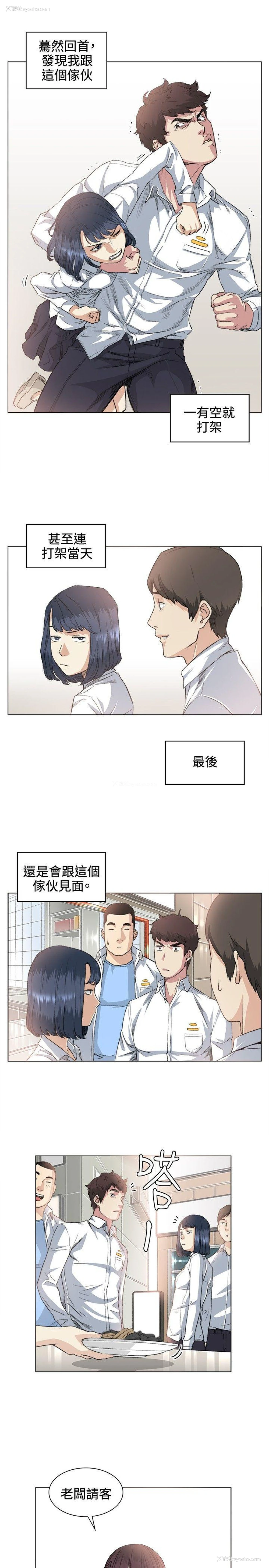12P - 偶然