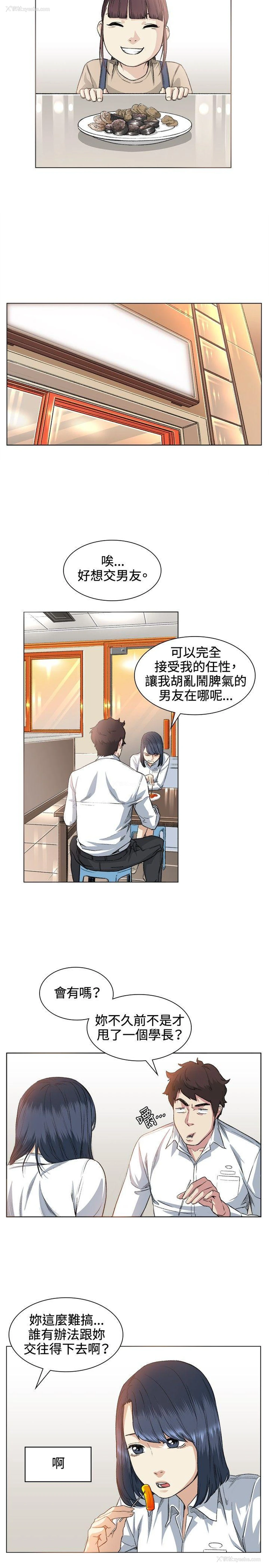 13P - 偶然