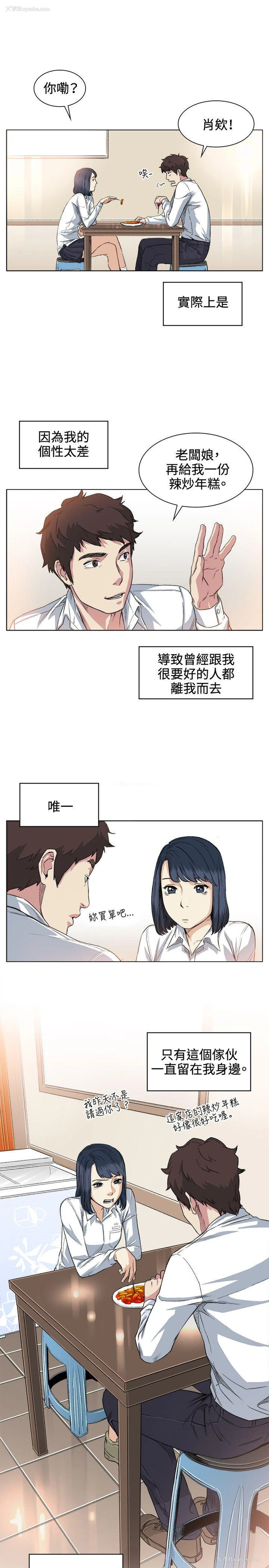 15P - 偶然