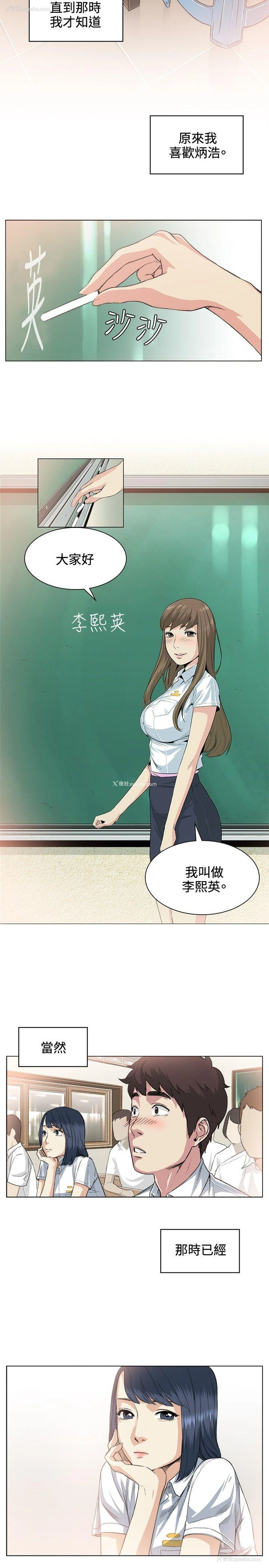 16P - 偶然