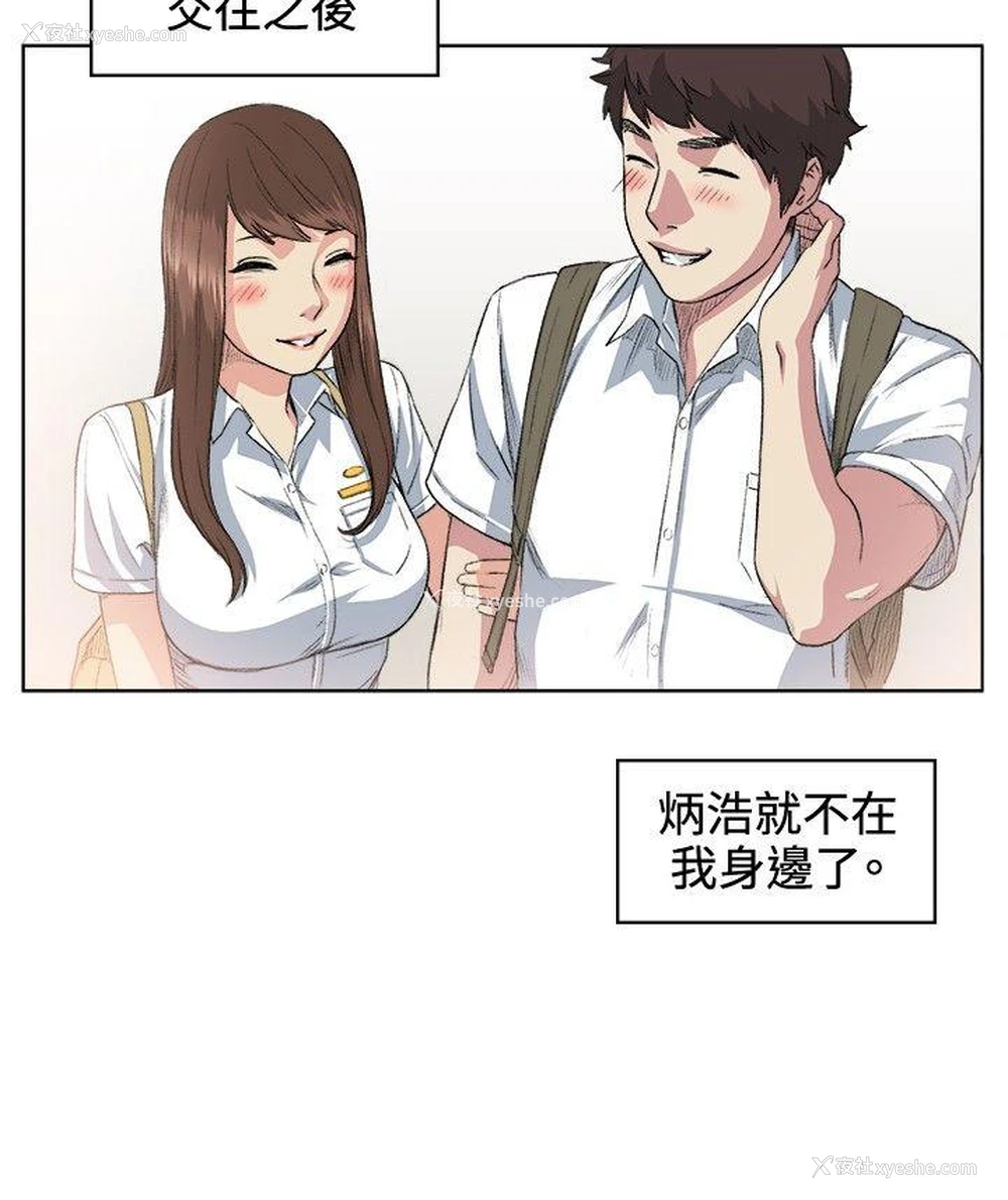 20P - 偶然