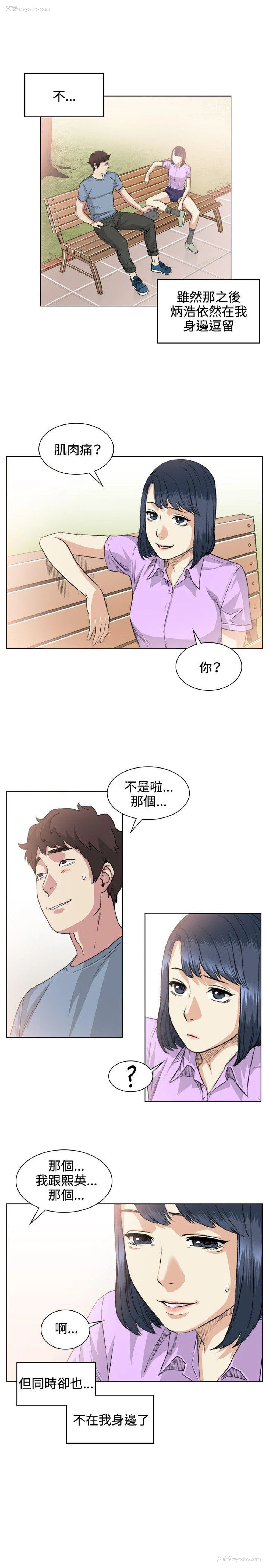 21P - 偶然