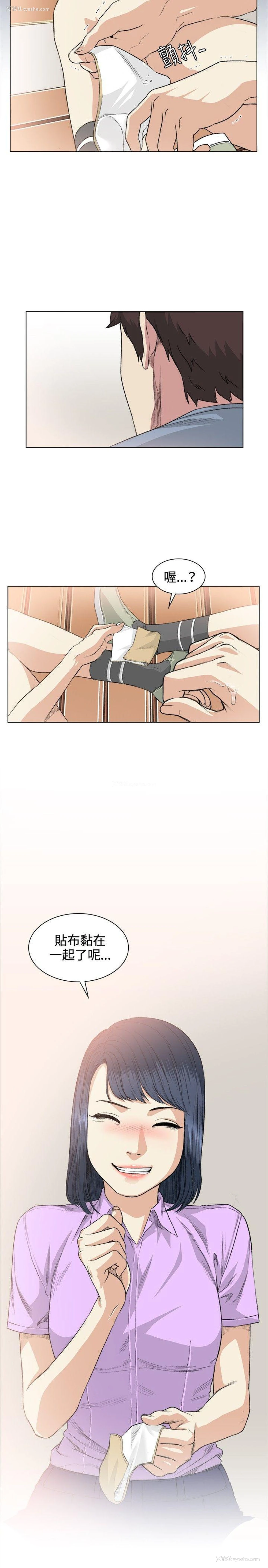 24P - 偶然