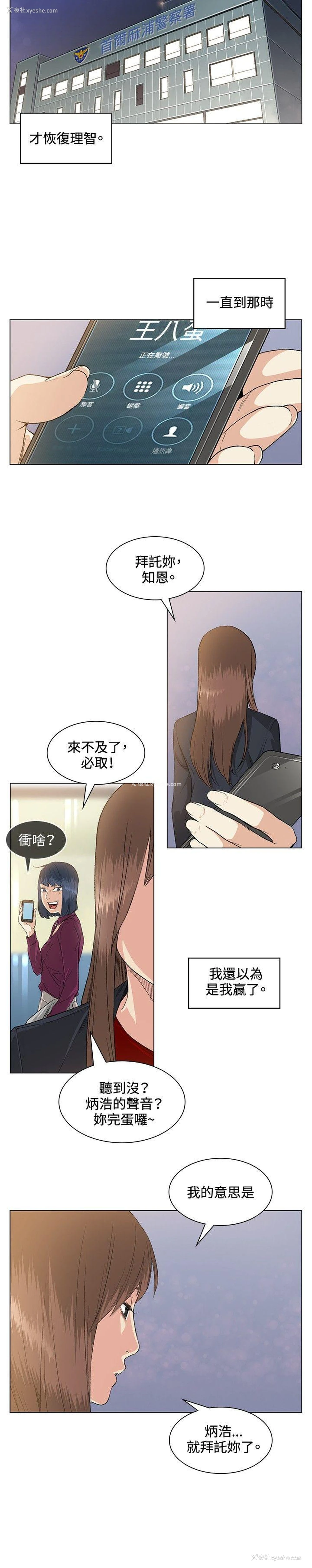 11P - 偶然
