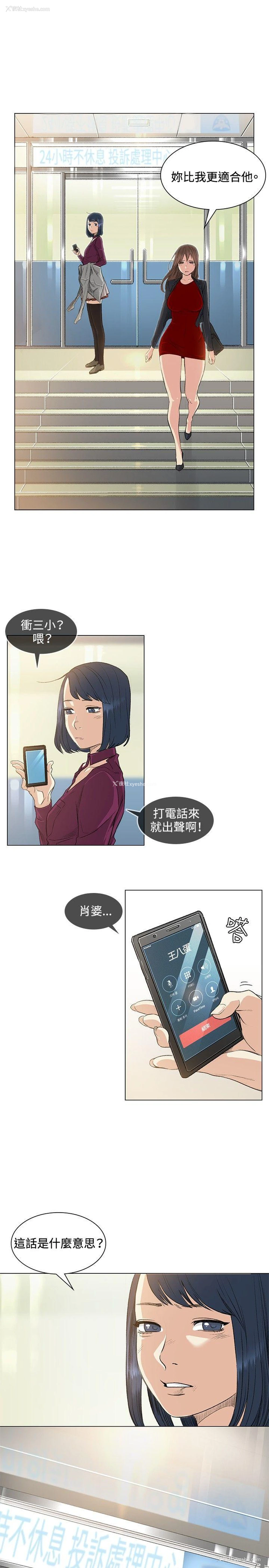 12P - 偶然