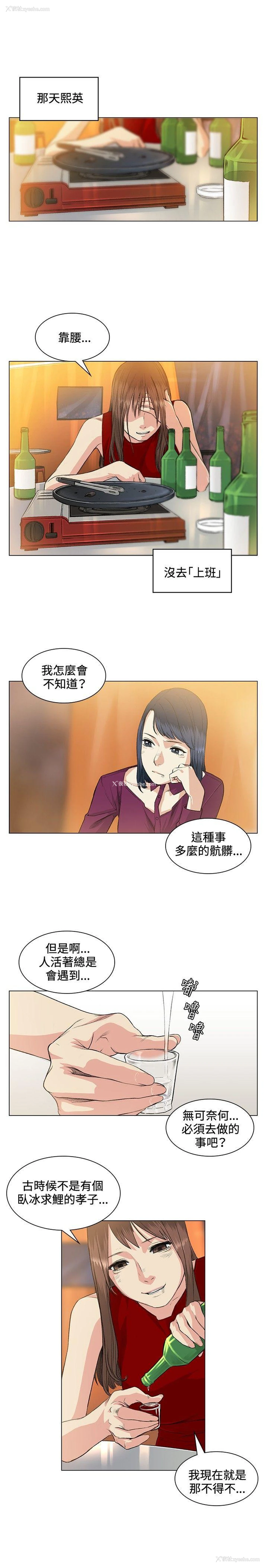14P - 偶然