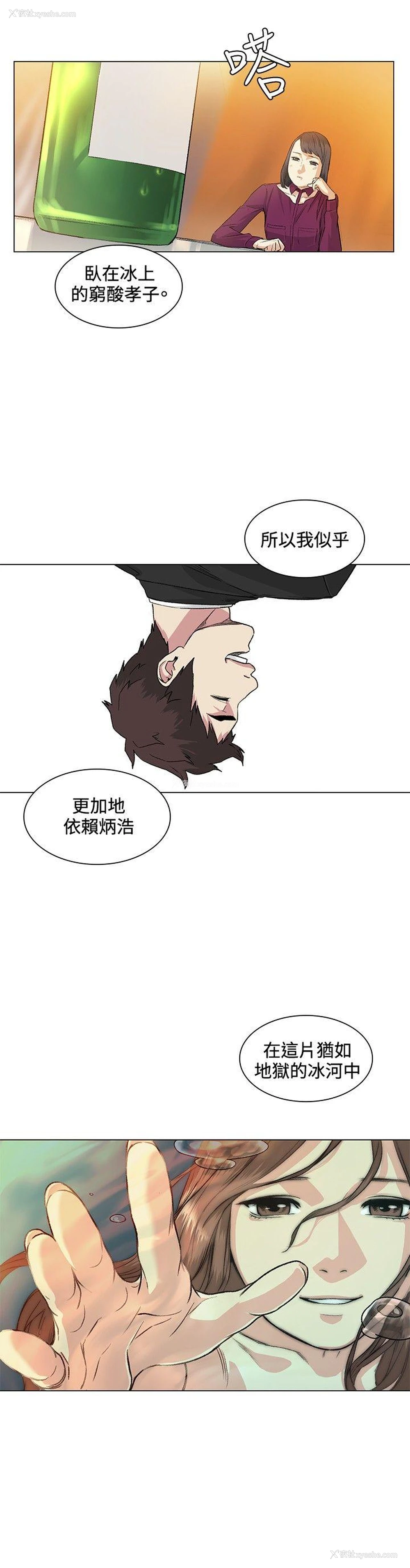 15P - 偶然