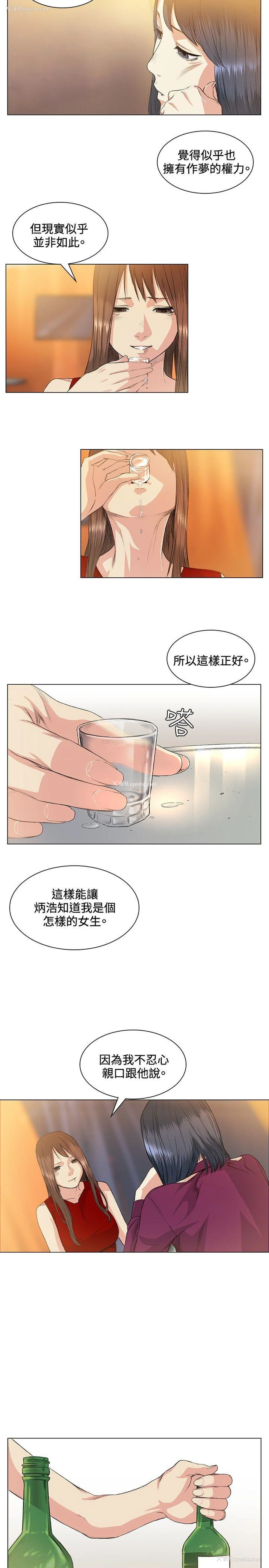 17P - 偶然