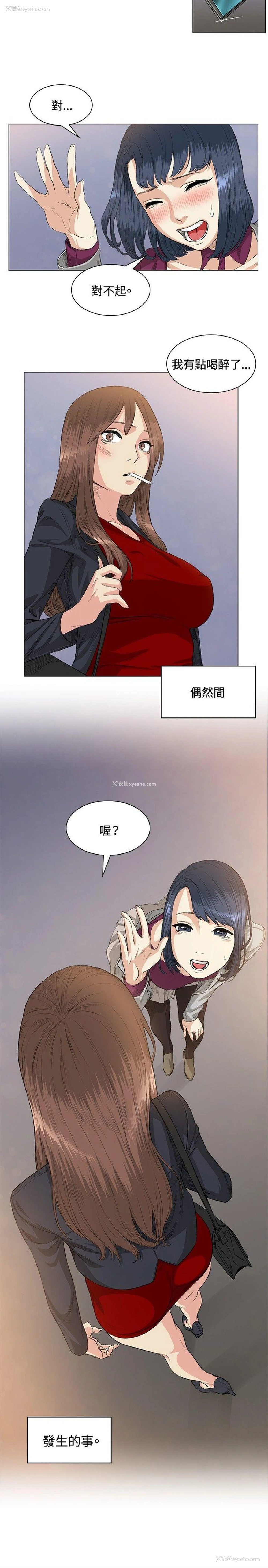 2P - 偶然