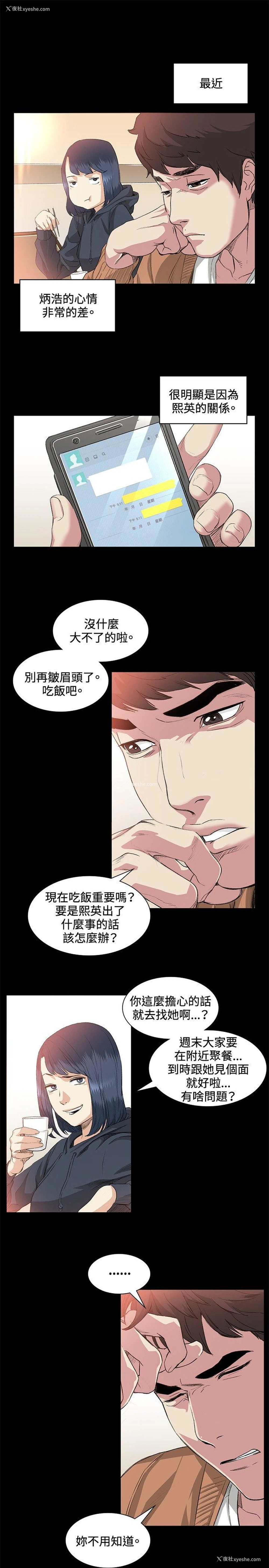 4P - 偶然