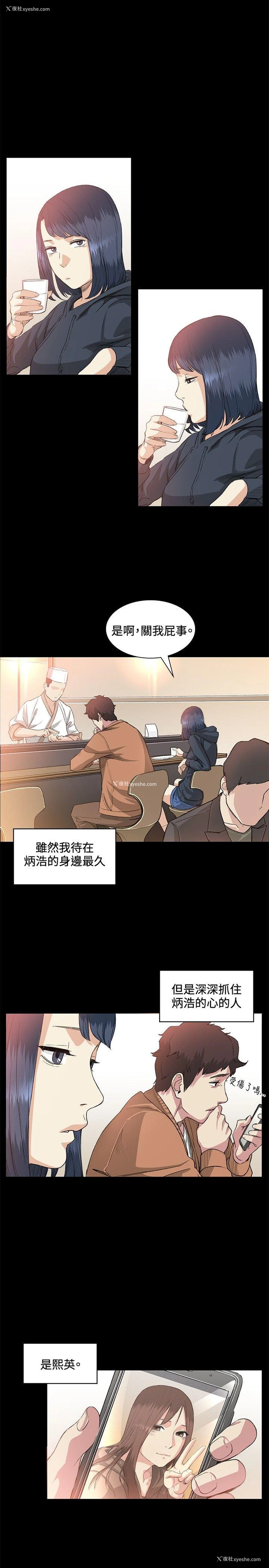5P - 偶然